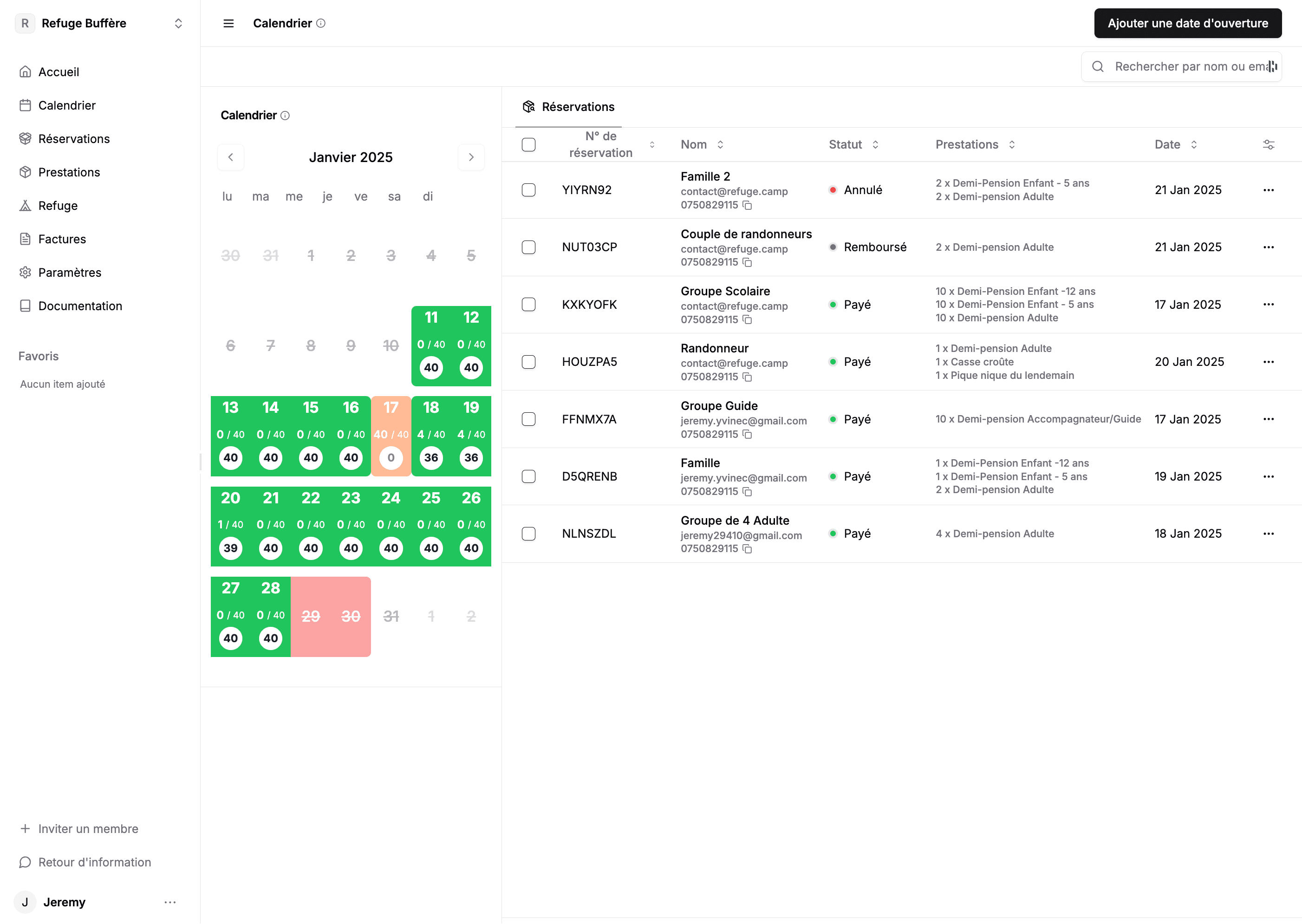 Feature 1 screenshot